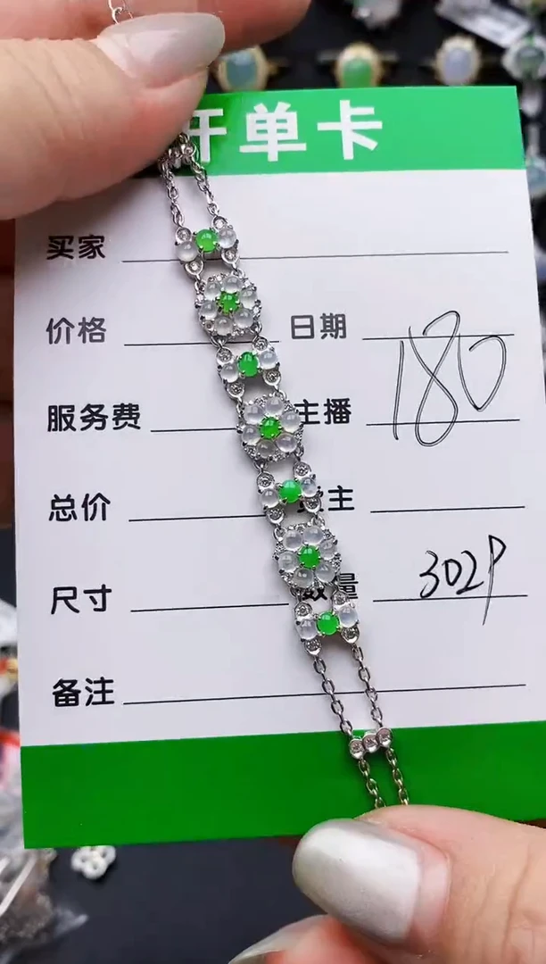 翡翠戒指银S925镶嵌3029