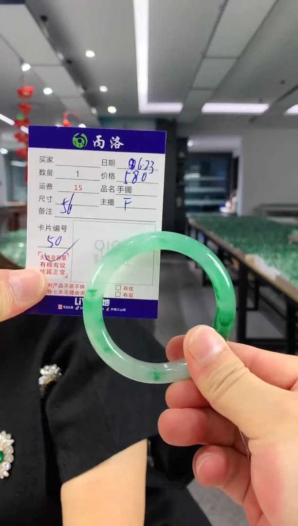 手镯石英质玉未镶嵌56