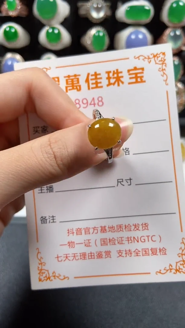 银S925镶嵌戒指翡翠8948