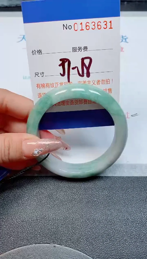 未镶嵌手镯翡翠缅甸翡翠手镯163631