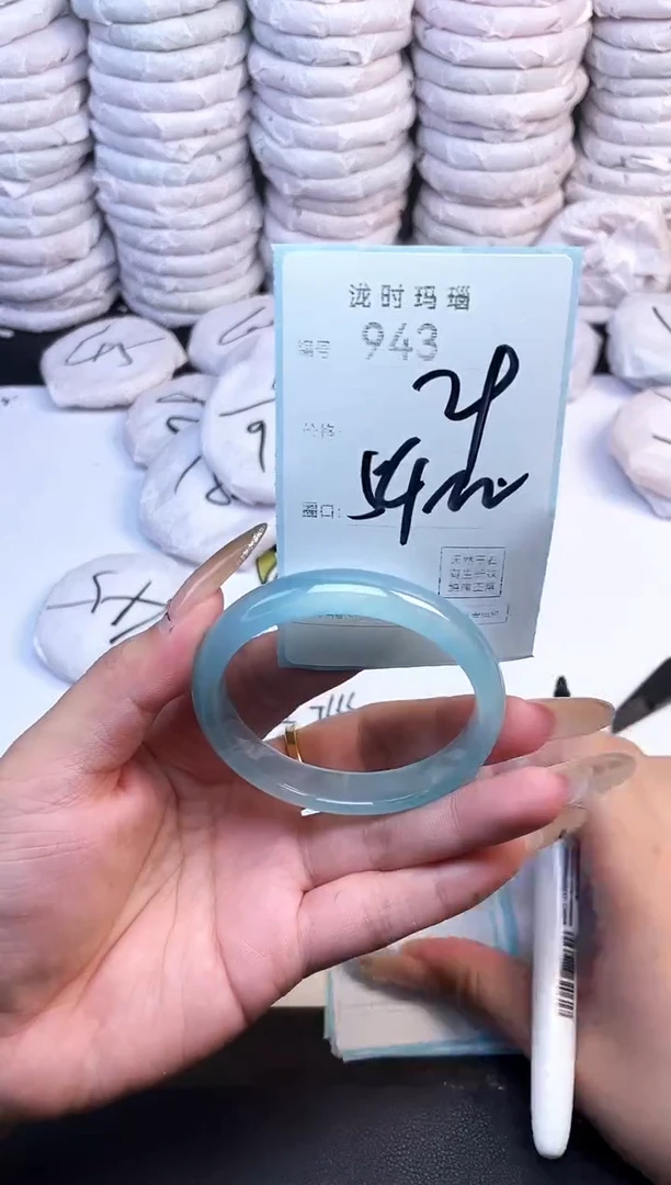 手镯玛瑙/玉髓未镶嵌943