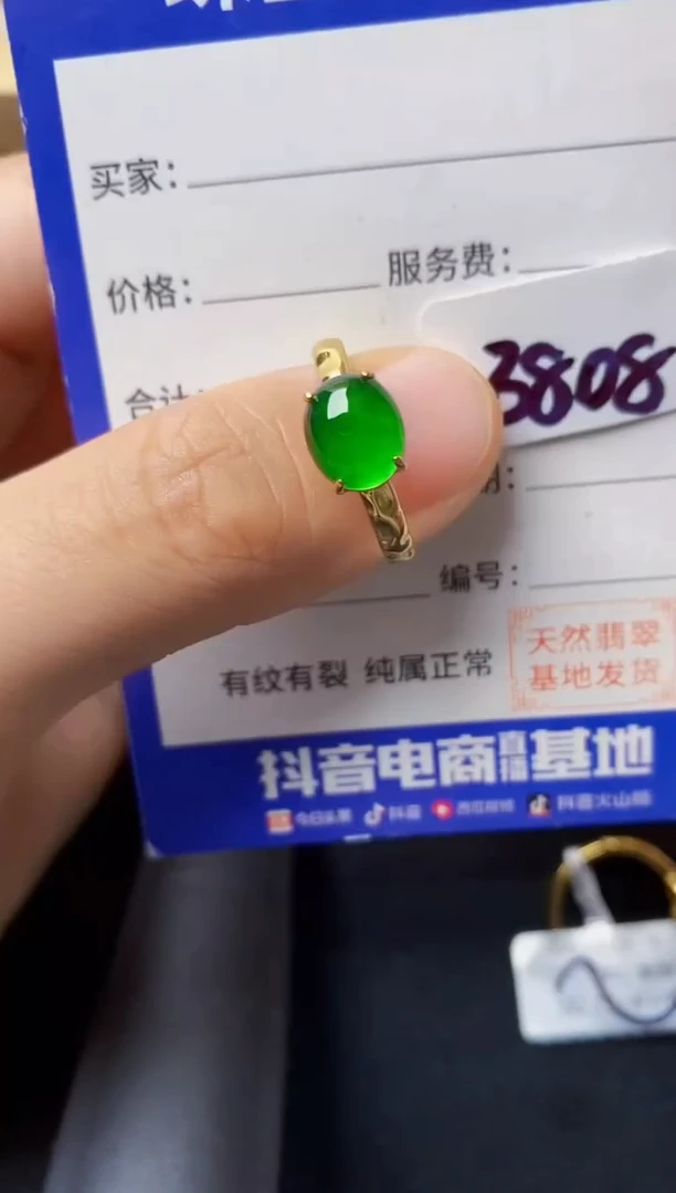 翡翠戒指银S925镶嵌2222