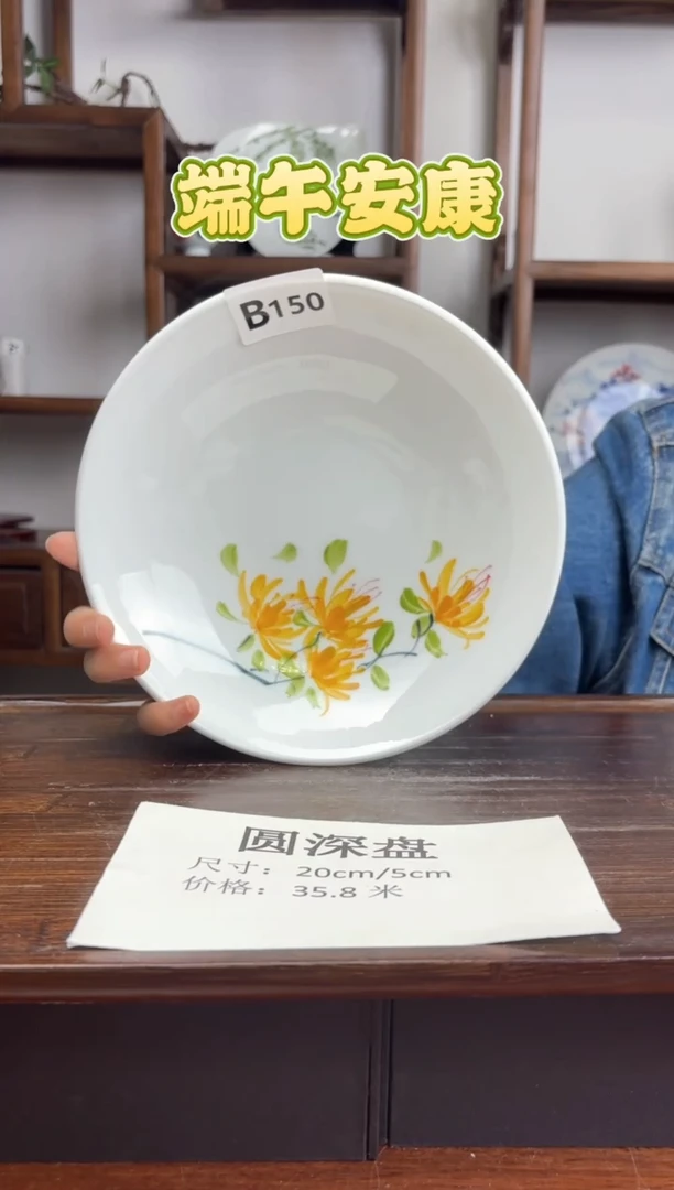 瓷片国韵瓷坊-手工手绘圆深盘b150