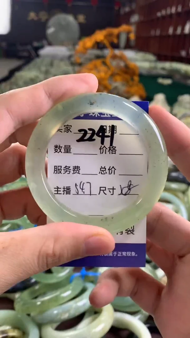 未镶嵌蛇纹石玉手镯2241