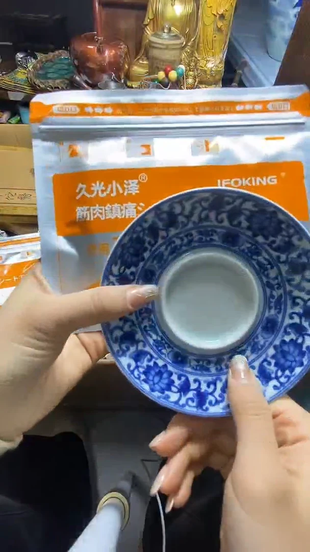 【闪购商品】瓷器瓷器瓷器瓷器