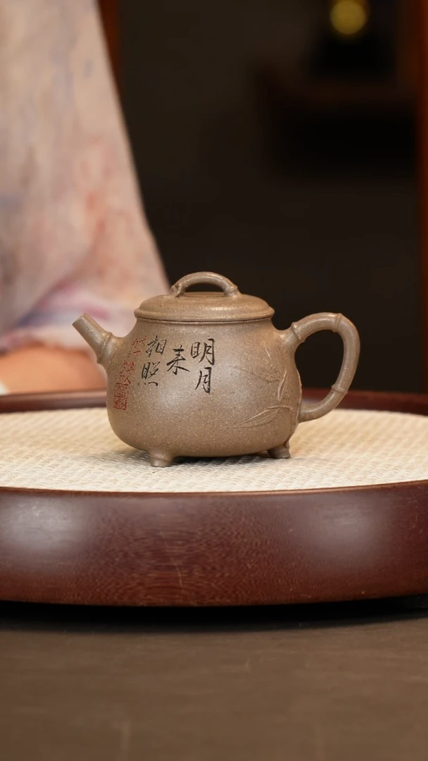 茶壶紫砂【邵忠源】五彩段泥三足高石瓢     220CC