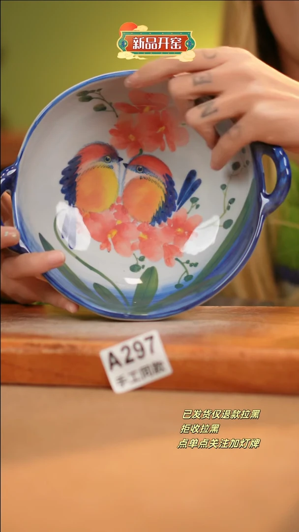 【闪购商品】其他A297十二器陶瓷陶瓷陶瓷