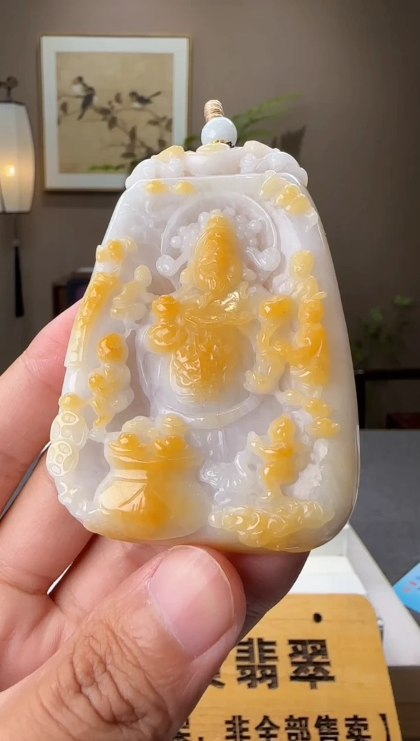 吊坠(不含链)未镶嵌翡翠AR@@960Q3J20548