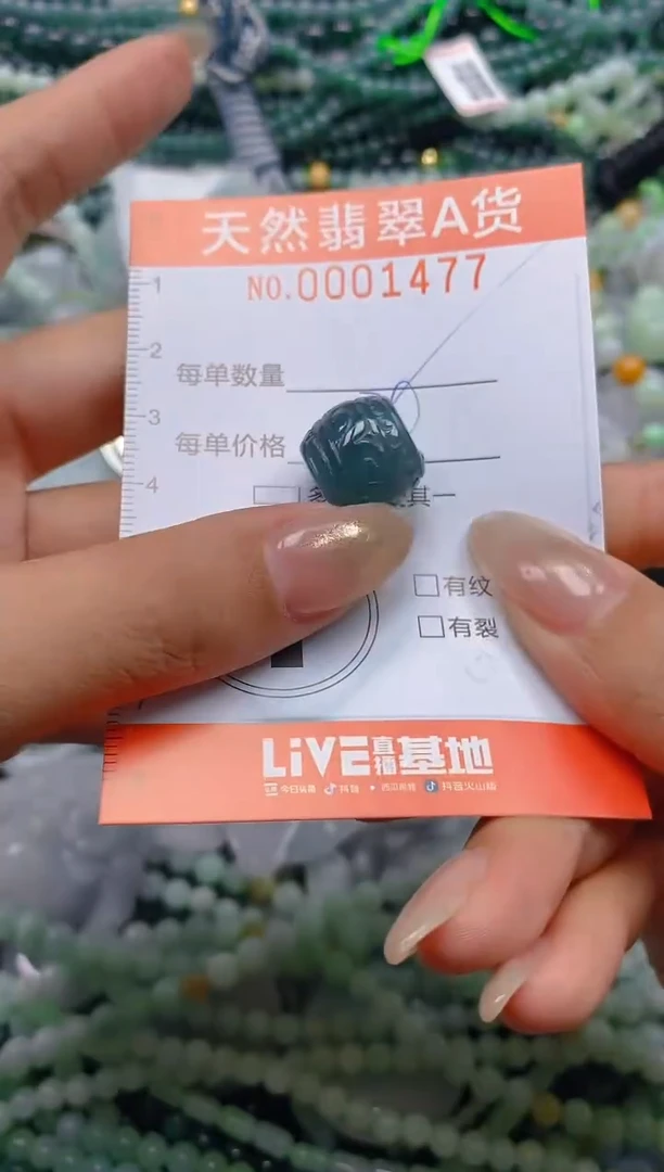 颈饰未镶嵌翡翠闪购0001477