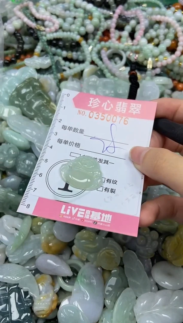 颈饰未镶嵌翡翠闪购0350076