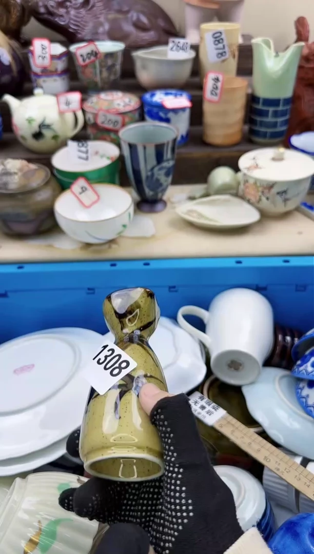 【闪购商品】瓷片1308陶如意瓷器满18发货