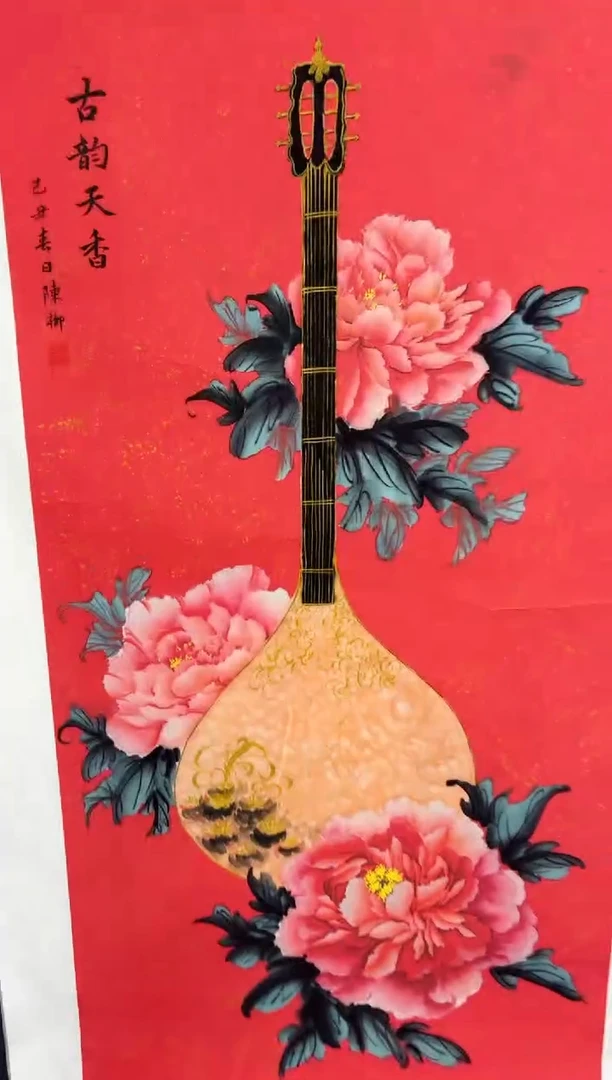 悦白书画年画年画A62