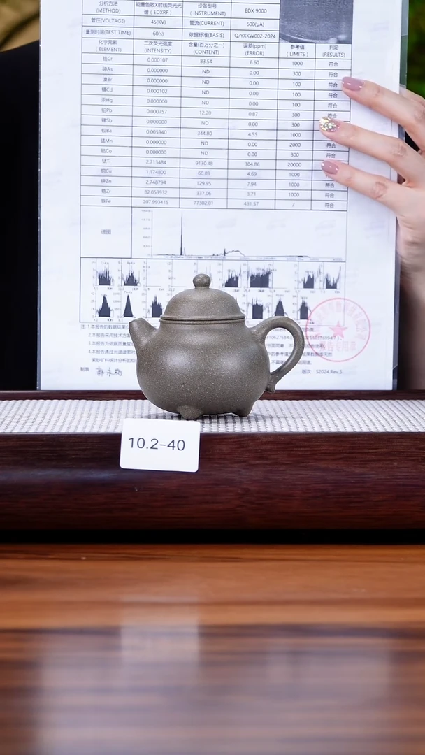 茶壶紫砂10.2-40 青段 憨壶140特价