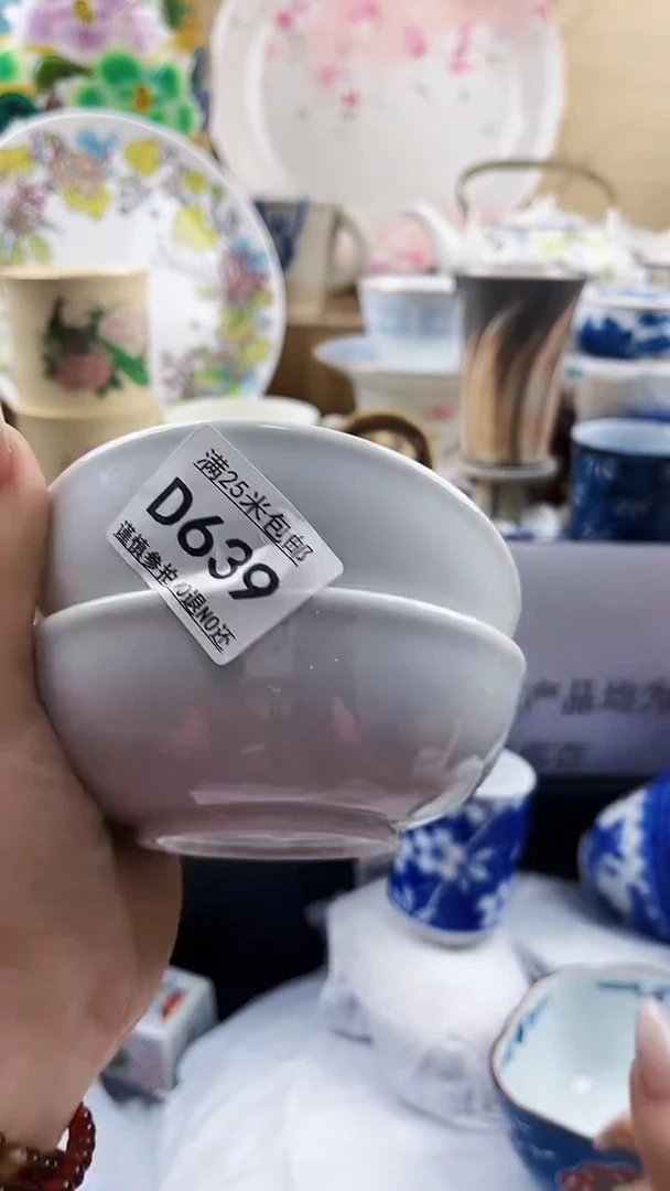 ==============d639