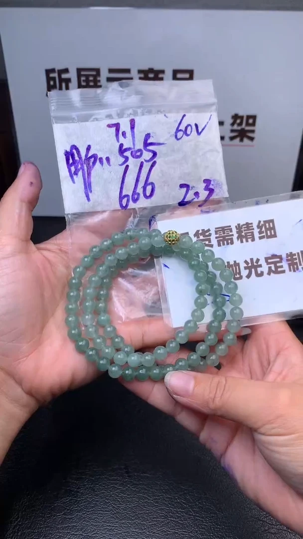 【闪购商品】定制翡翠合金毛货需抛光多样性拍一发一