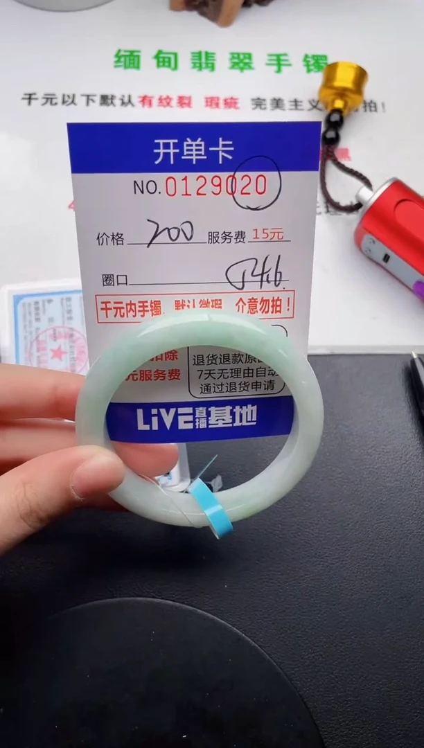 20即见即所得拍啥发啥