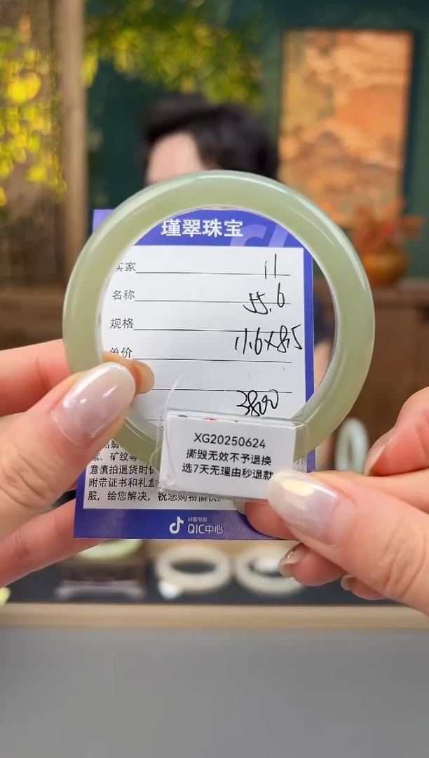 未镶嵌手镯和田玉11微色差