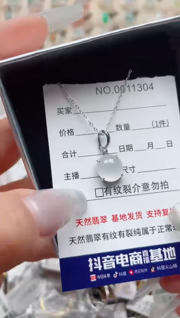 【闪购商品】翡翠戒指银S925镶嵌、