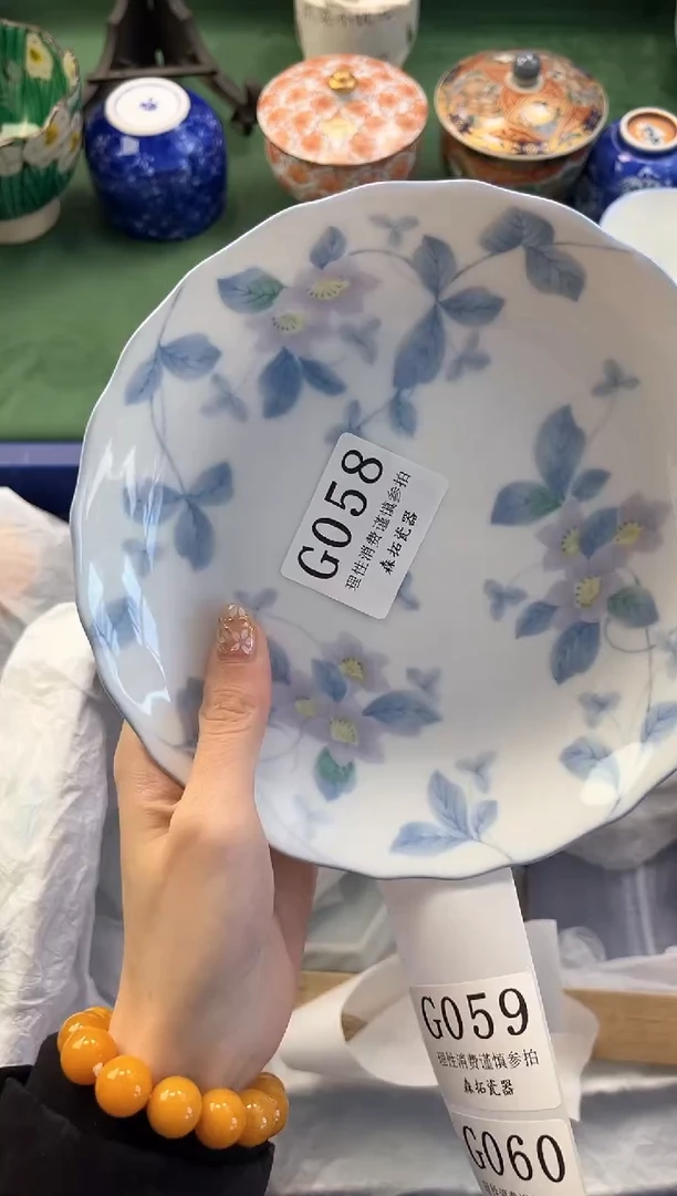 【闪购商品】瓷片          G058