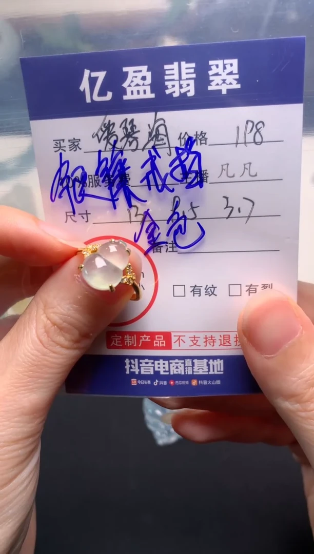 颈饰银S925镶嵌翡翠爱*海0986648107 镶嵌费