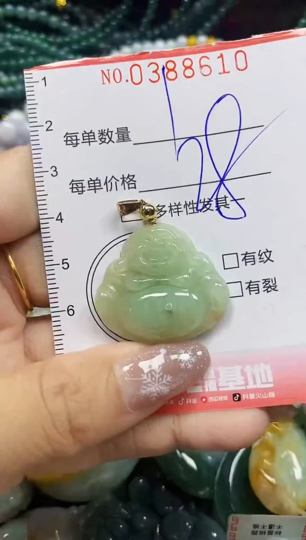 颈饰未镶嵌翡翠闪购0388610