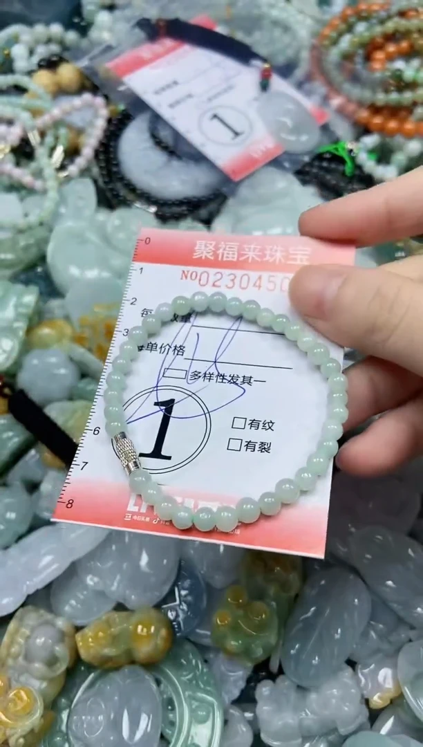 颈饰未镶嵌翡翠闪购0230450多样性发其一