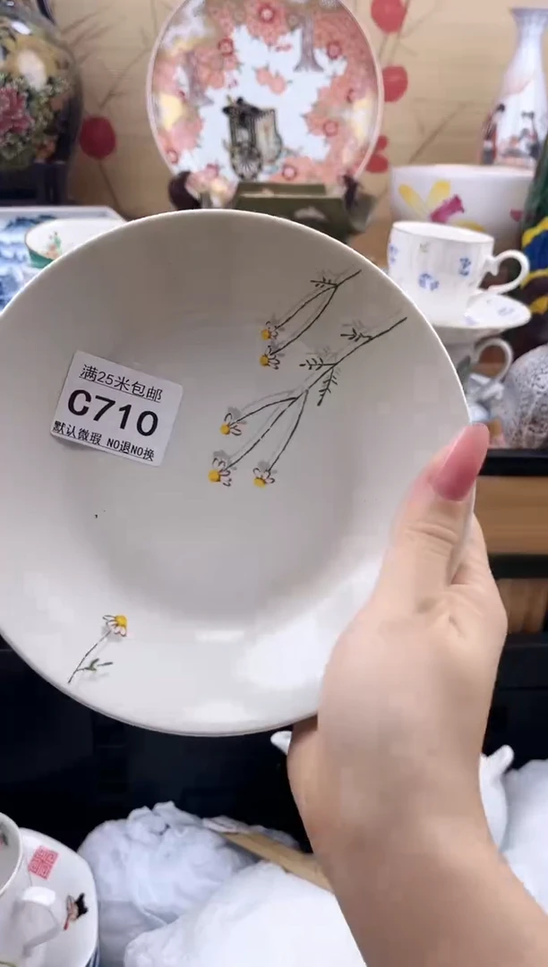 小*==============c710