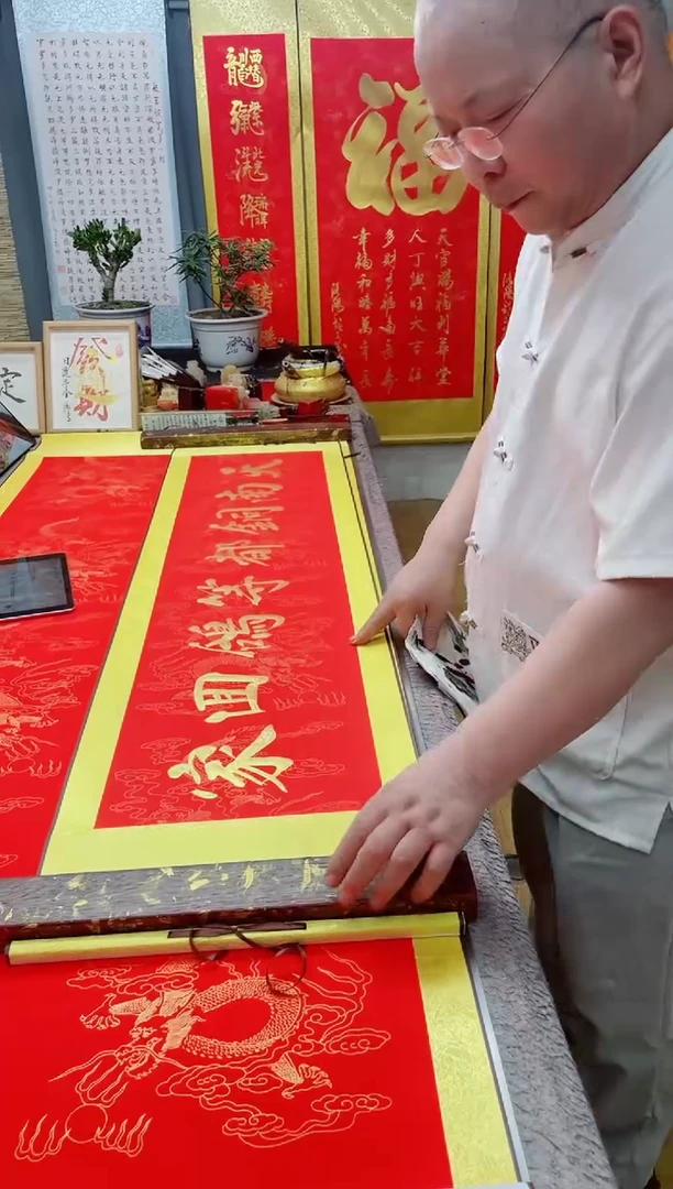 书法静*天南铜都等鸽回家/165*40红金墨