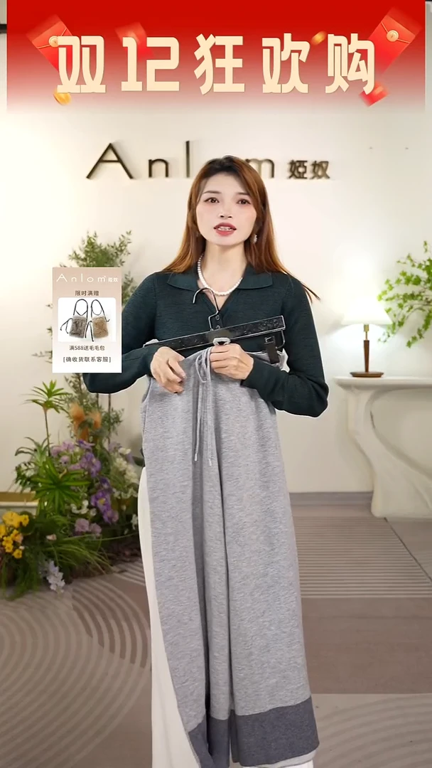 Anlom/娅奴2025秋季新款时尚休闲裤