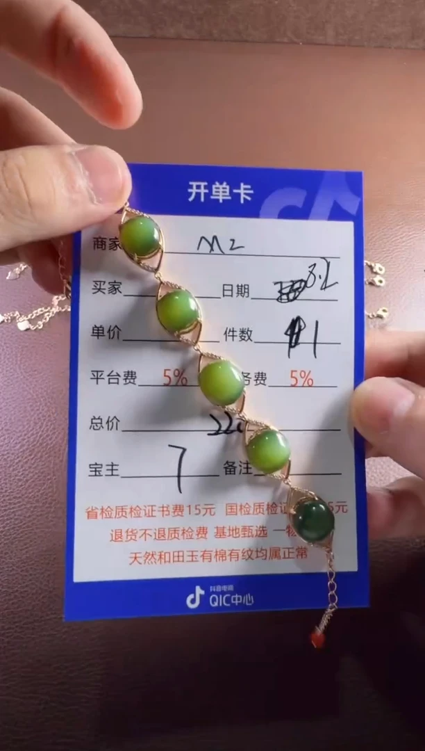 和田玉银S925镶嵌挂件手链