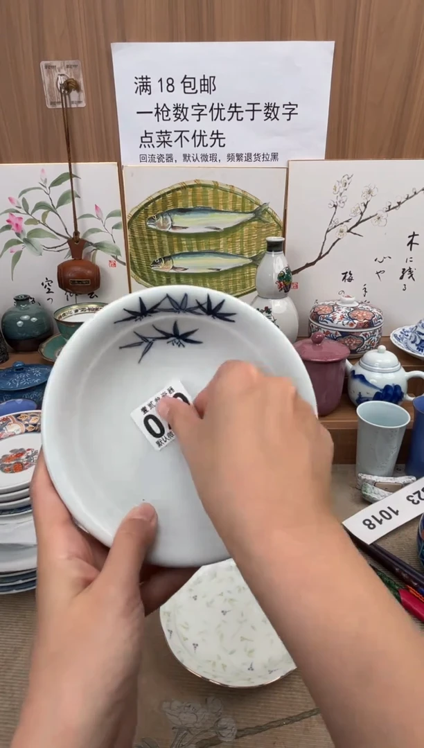 骆*干瓷器瓷器瓷器瓷器