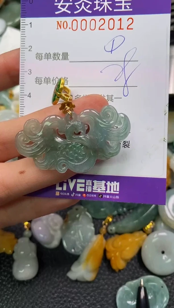 颈饰未镶嵌翡翠闪购0002012