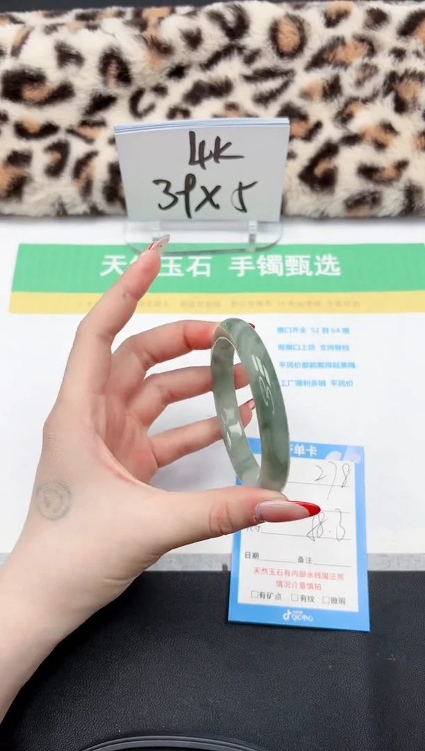 【闪购商品】石英质玉手镯未镶嵌278-58.3