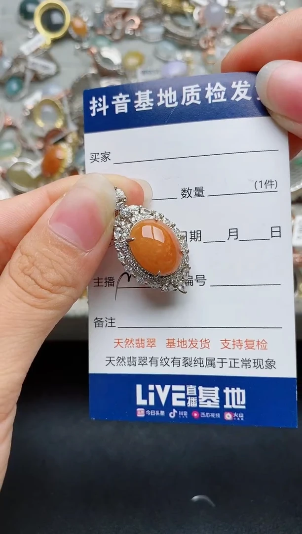 银S925镶嵌戒指翡翠1