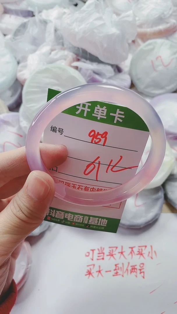 【闪购商品】玛瑙/玉髓手镯未镶嵌959