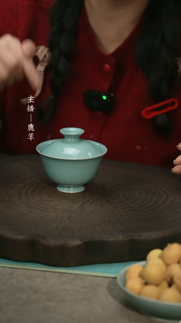 【闪购商品】相见欢晓青两才盖碗（无纹正天青）-羊