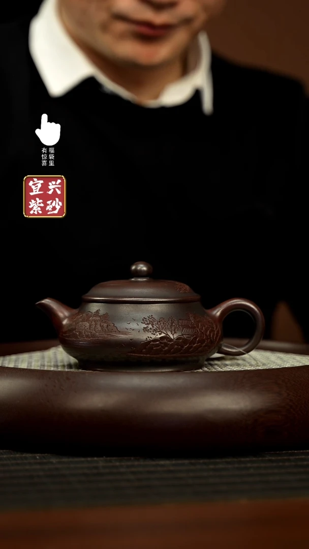 【闪购商品】紫砂壶h8287h8287h8287