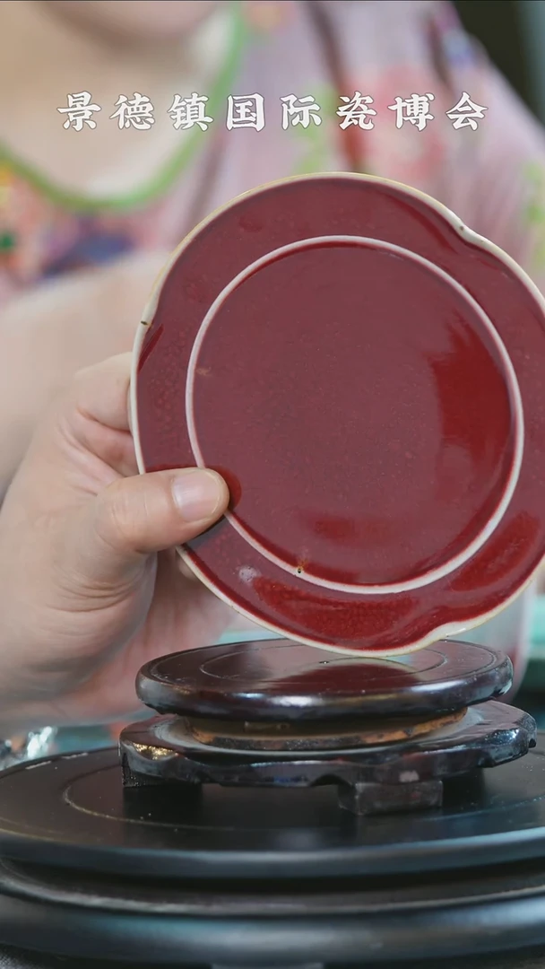 摆件瓷博会 -沐窑郎红专场630