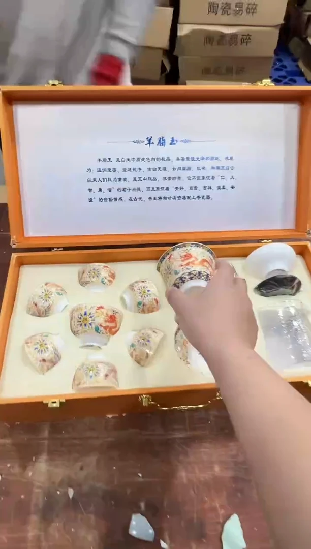 瓷片万里茶器专属链接无礼盒