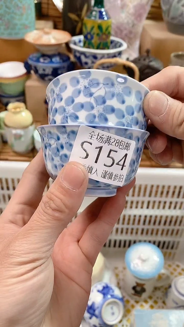 【闪购商品】满28包邮陶瓷茶具瓷器