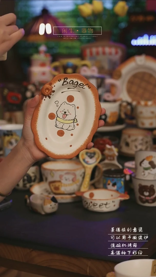 陶瓷景德镇可爱设计师款陶瓷