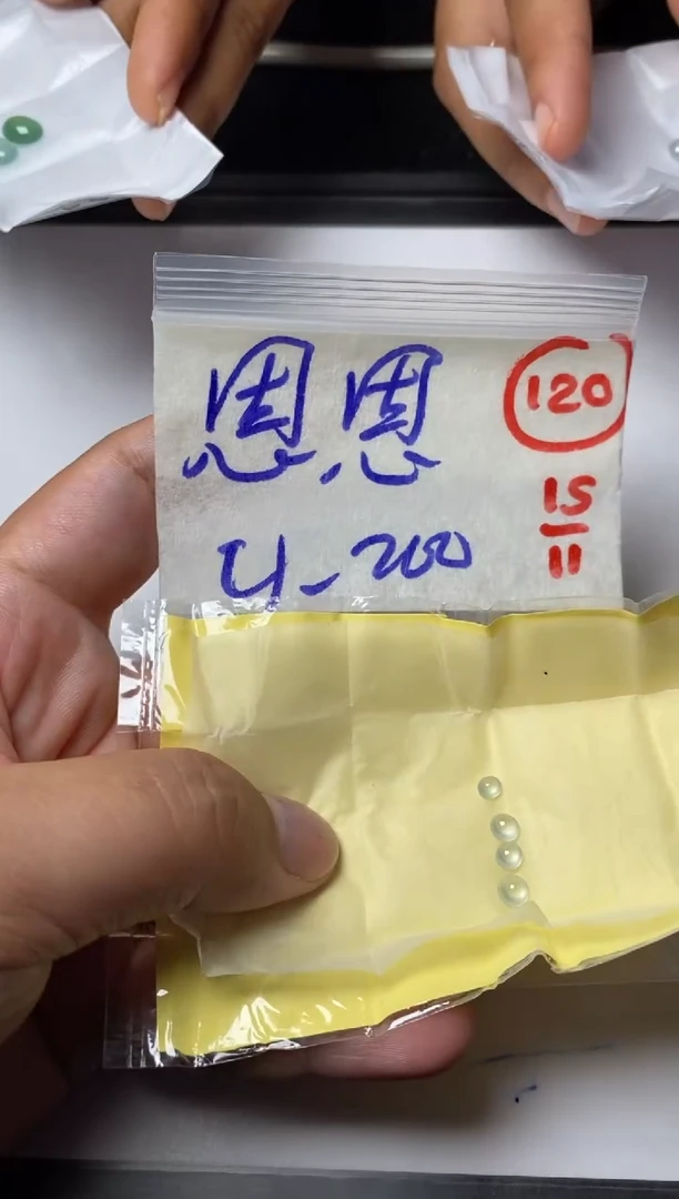 未镶嵌定制翡翠恩*120