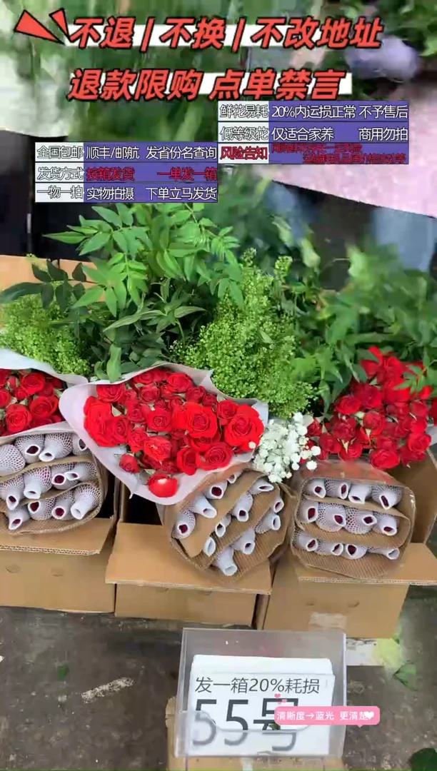 55号♥含20%耗损发一箱