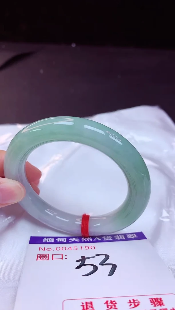 翡翠手镯未镶嵌53+