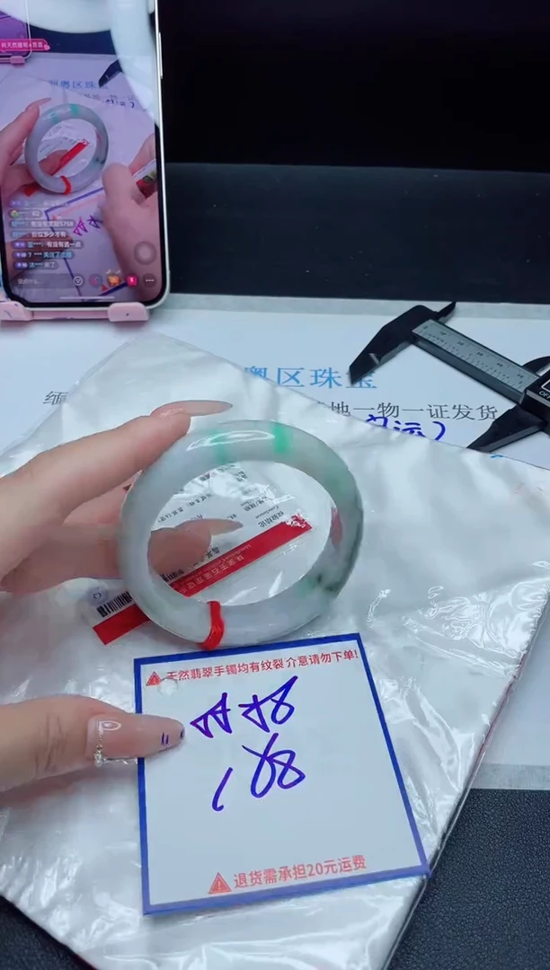 【闪购商品】翡翠手镯未镶嵌我