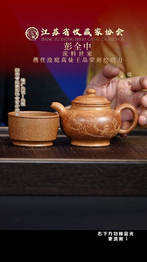 茶壶紫砂XC-宜兴紫砂壶pqz044