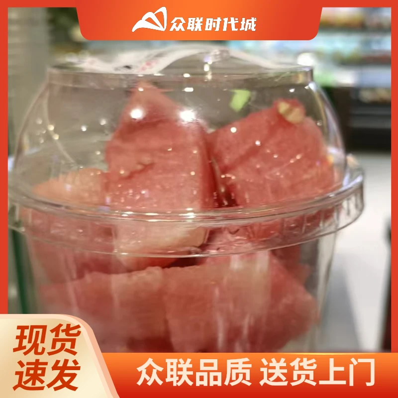 果切同城送西瓜果切1份约700g