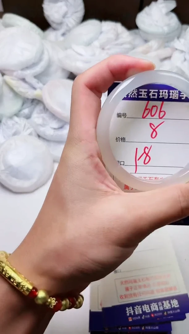 玛瑙/玉髓手镯未镶嵌606