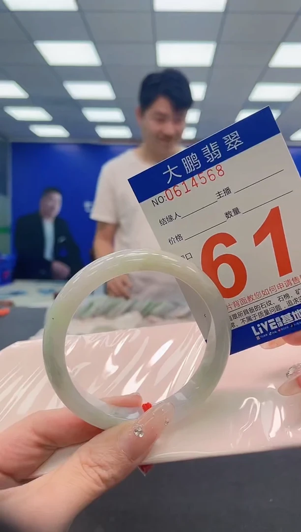 翡翠手镯未镶嵌AAAAAAAAAAAAAAAAAA