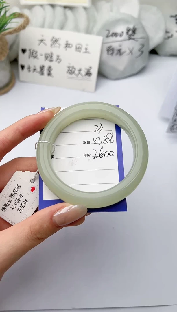 【闪购商品】和田玉手镯未镶嵌柯沛23